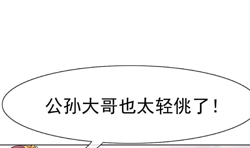 第32话 借酒消愁(1/2)-第32话