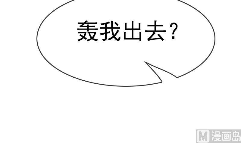 第32话 借酒消愁(1/2)-第32话