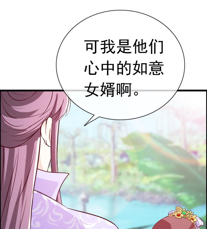 第32话 借酒消愁(1/2)-第32话