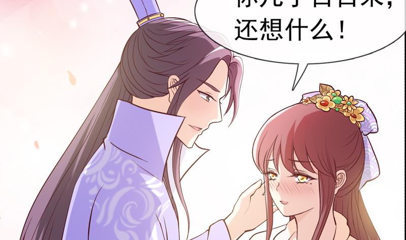 第32话 借酒消愁(1/2)-第32话