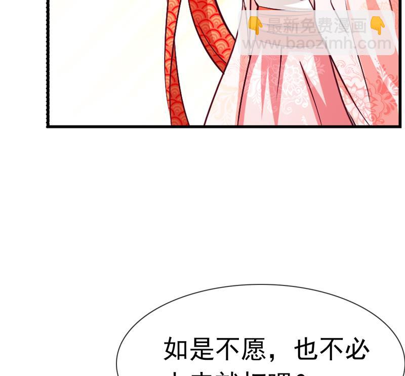 第34话 我要带你走(1/2)-第34话