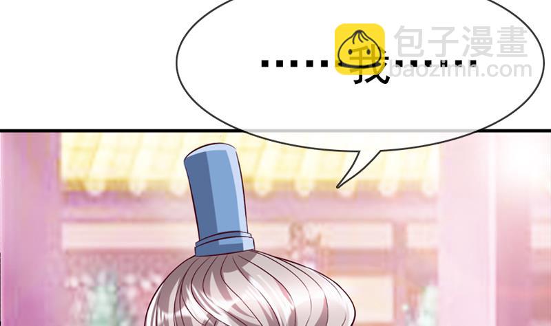 第34话 我要带你走(1/2)-第34话