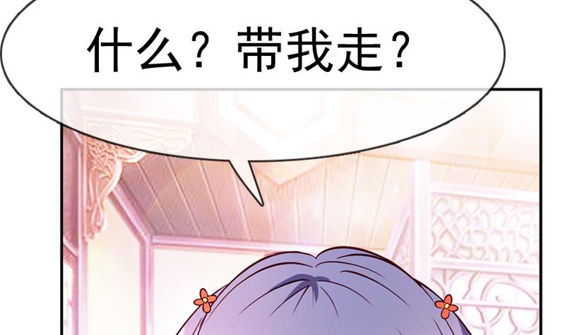 第34话 我要带你走(1/2)-第34话