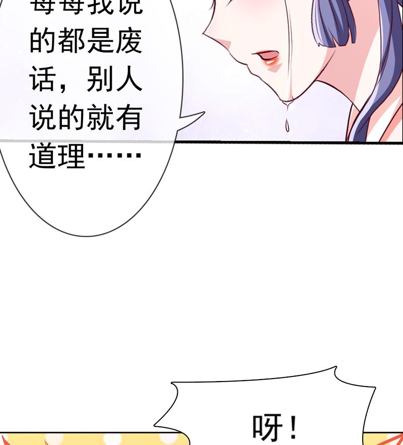 第34话 我要带你走(1/2)-第34话