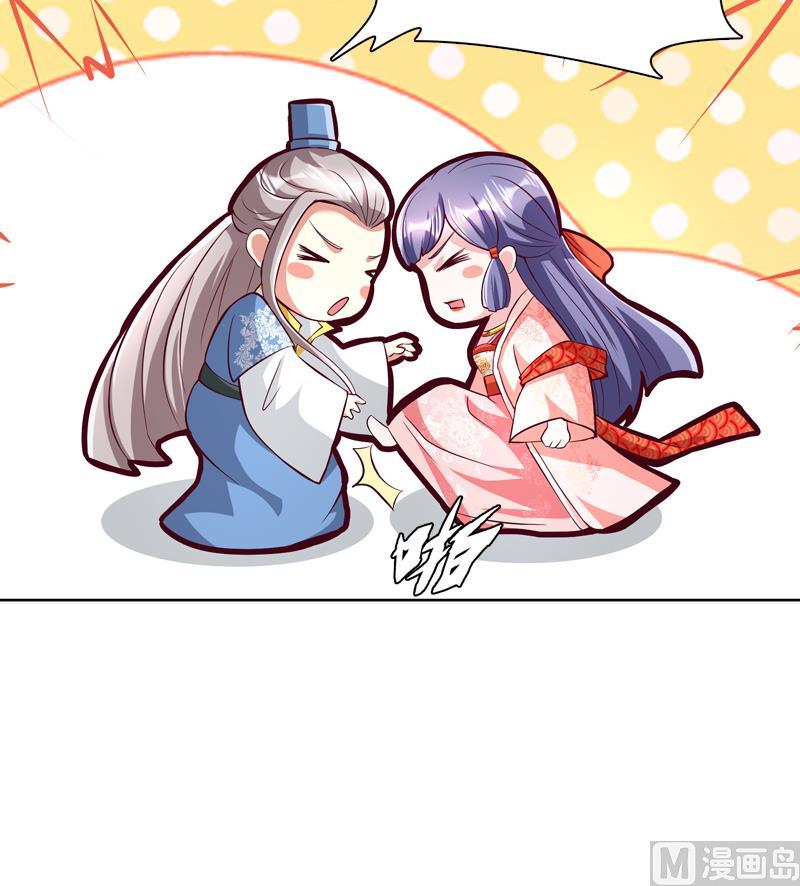 第34话 我要带你走(1/2)-第34话