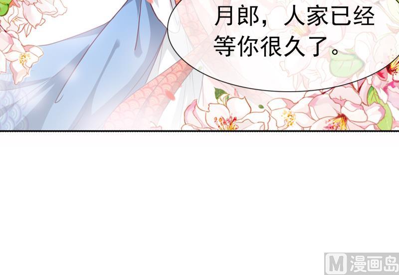 第34话 我要带你走(1/2)-第34话