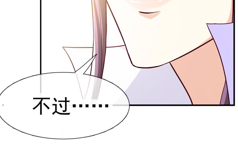 第34话 我要带你走(1/2)-第34话