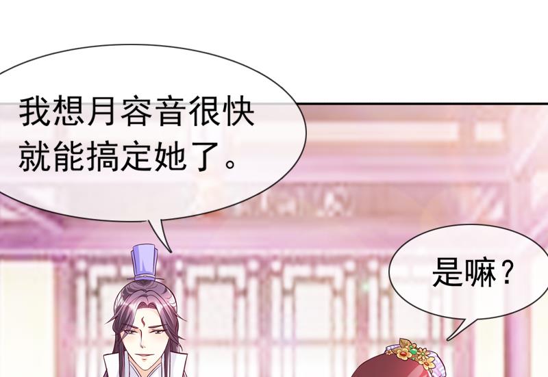 第34话 我要带你走(1/2)-第34话