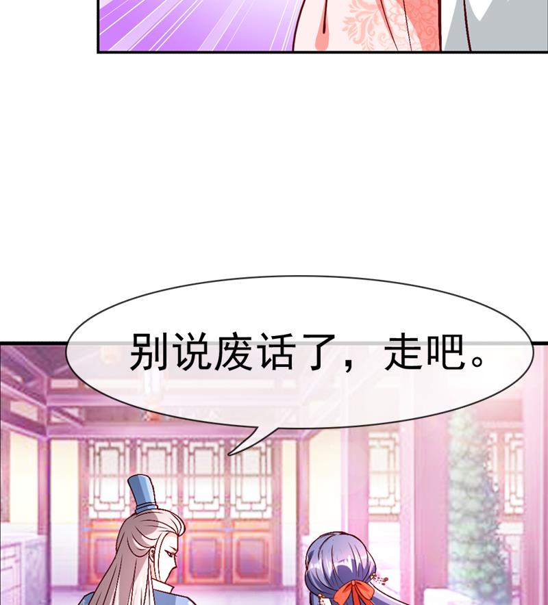 第34话 我要带你走(1/2)-第34话