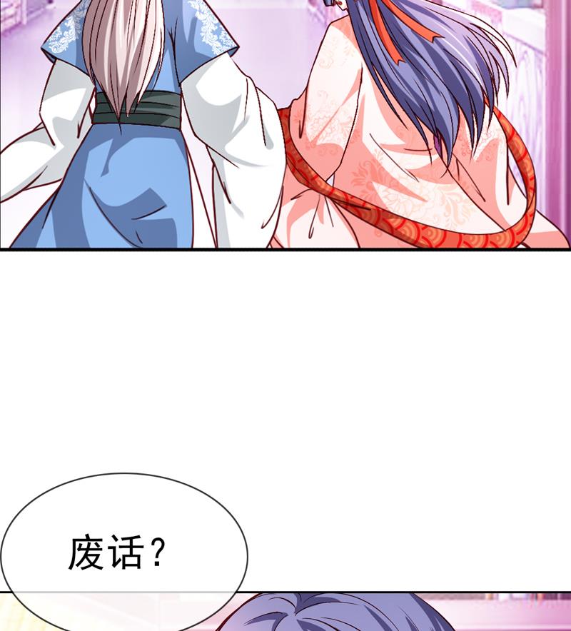 第34话 我要带你走(1/2)-第34话