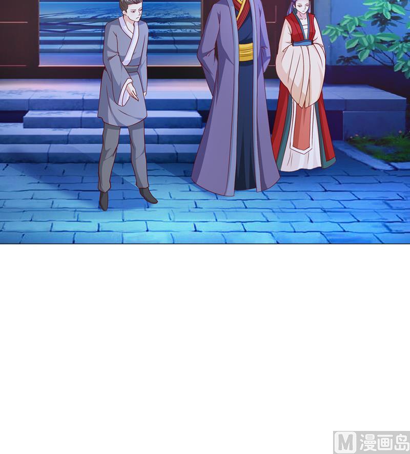 第36话 贤婿(1/2)-第36话