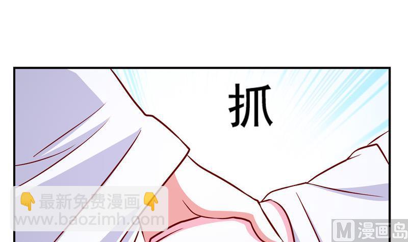 第36话 贤婿(1/2)-第36话