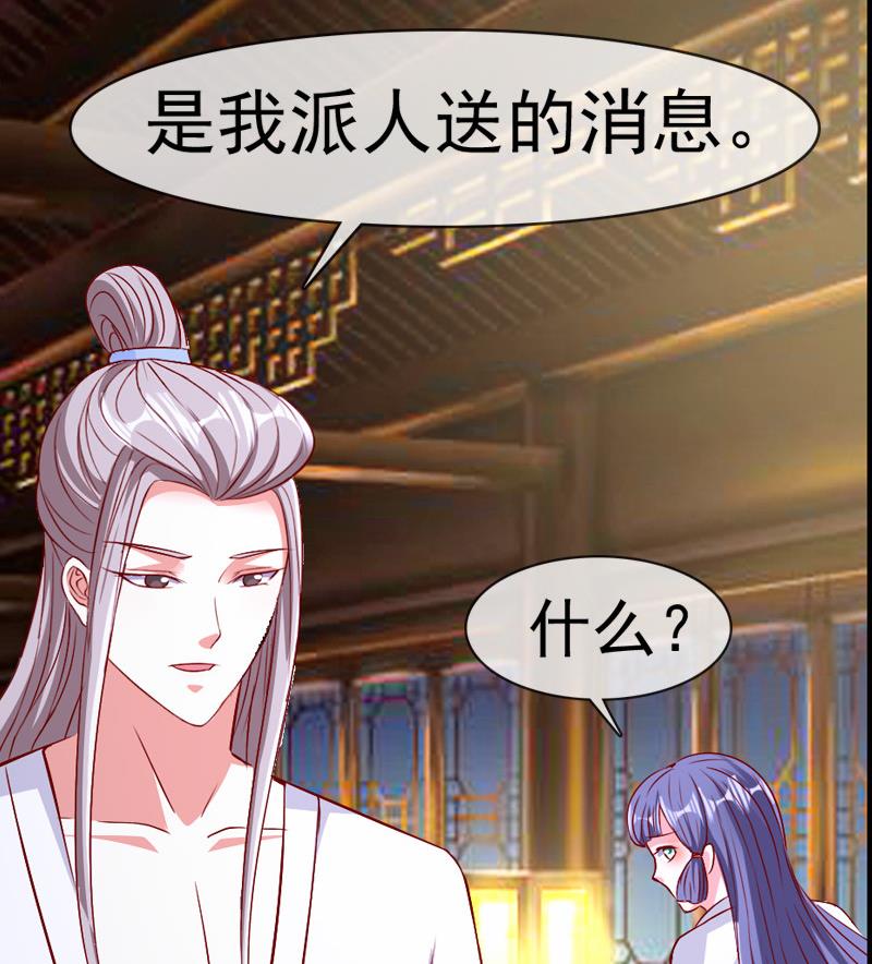 第36话 贤婿(1/2)-第36话