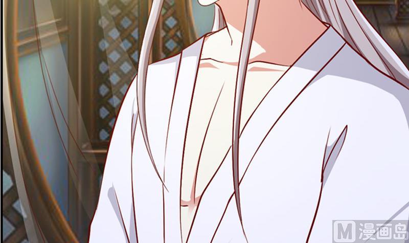 第36话 贤婿(1/2)-第36话