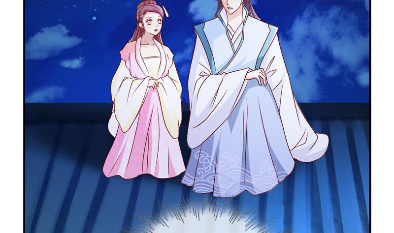 第36话 贤婿(1/2)-第36话