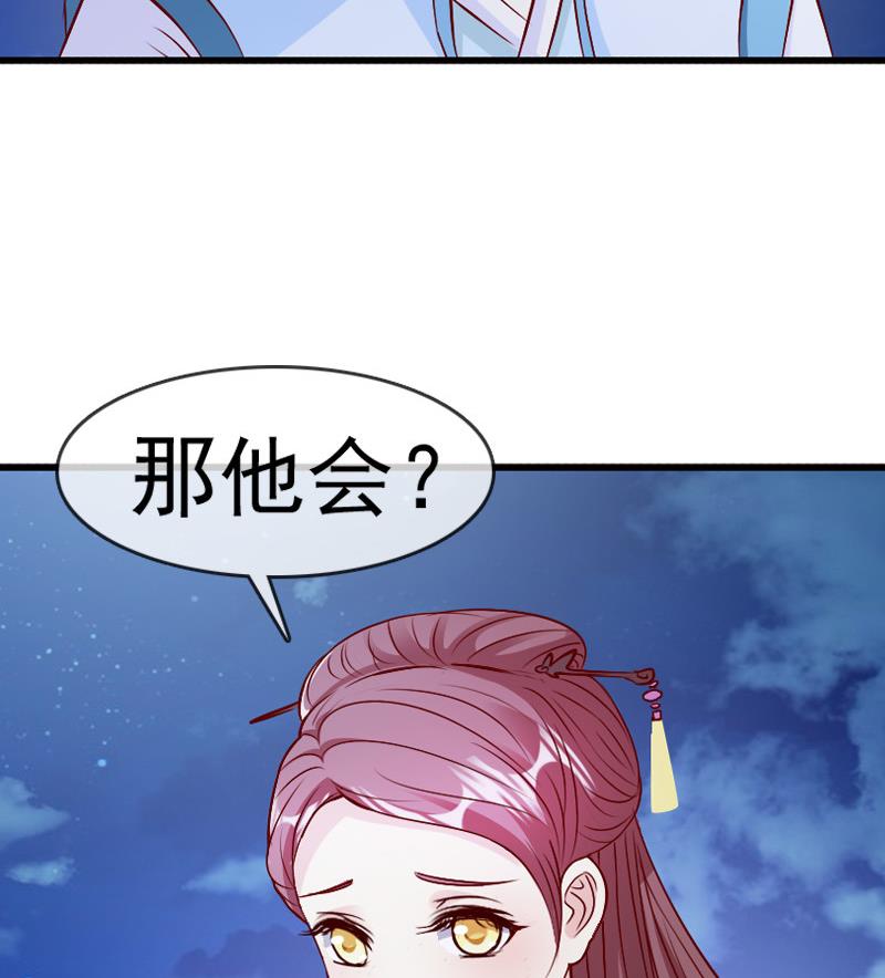 第36话 贤婿(1/2)-第36话