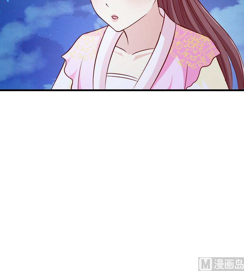 第36话 贤婿(1/2)-第36话