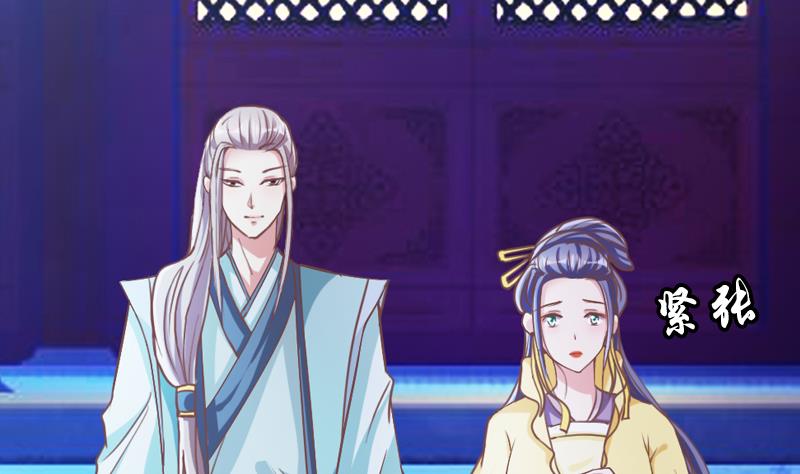 第36话 贤婿(1/2)-第36话