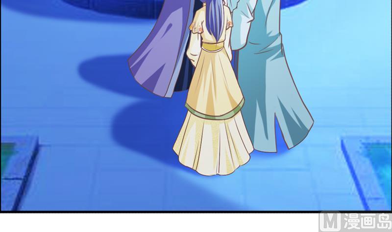 第36话 贤婿(1/2)-第36话