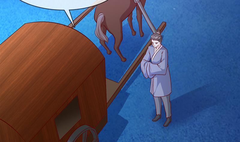 第36话 贤婿(1/2)-第36话