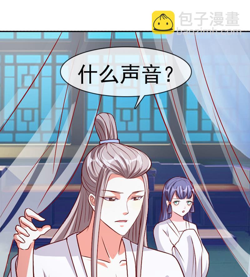 第36话 贤婿(1/2)-第36话