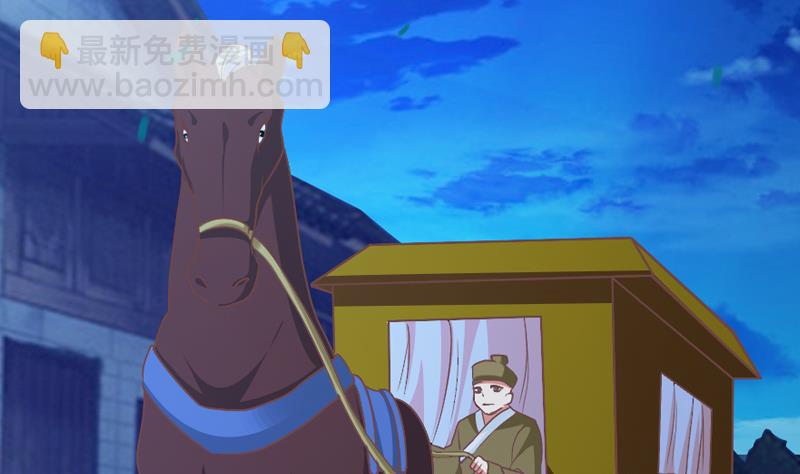 第40话 嫁我可好？(1/2)-第40话