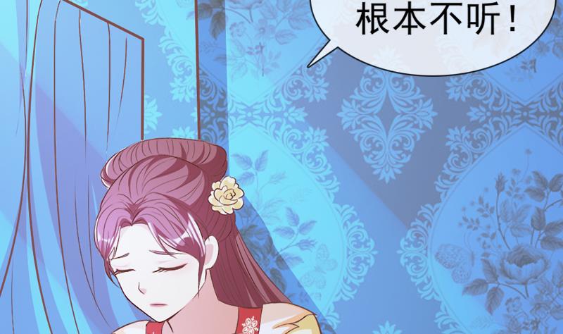 第40话 嫁我可好？(1/2)-第40话