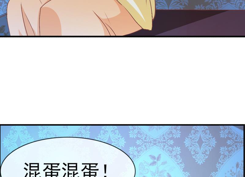 第40话 嫁我可好？(1/2)-第40话