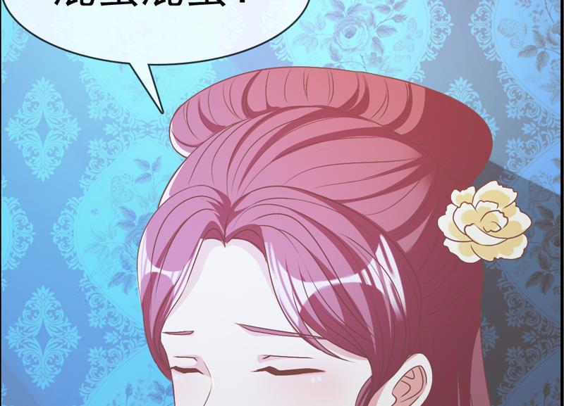 第40话 嫁我可好？(1/2)-第40话