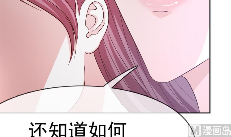 第40话 嫁我可好？48