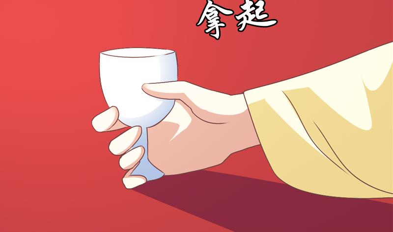 第40话 嫁我可好？(1/2)-第40话