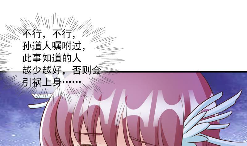 第6话 担心他-第6话