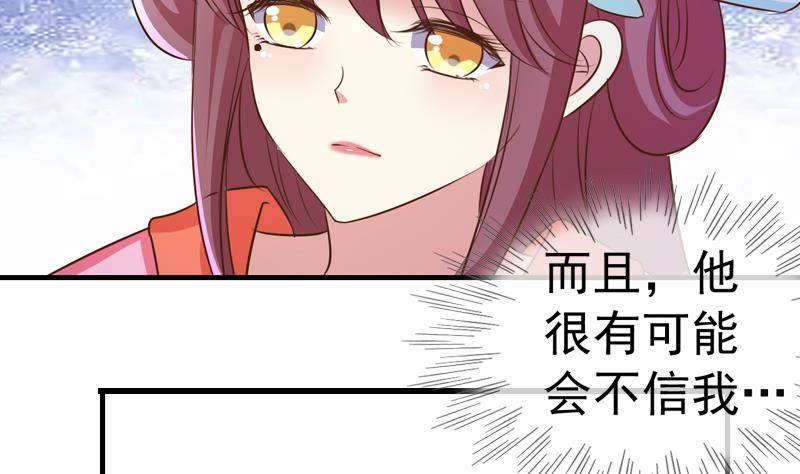 第6话 担心他-第6话