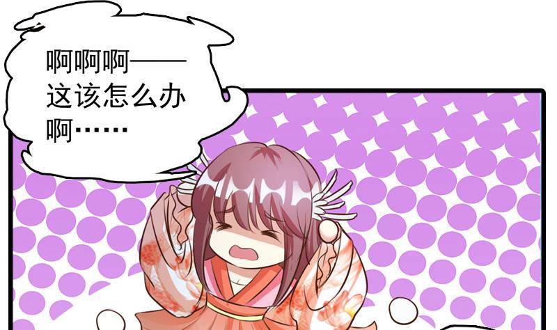 第6话 担心他-第6话