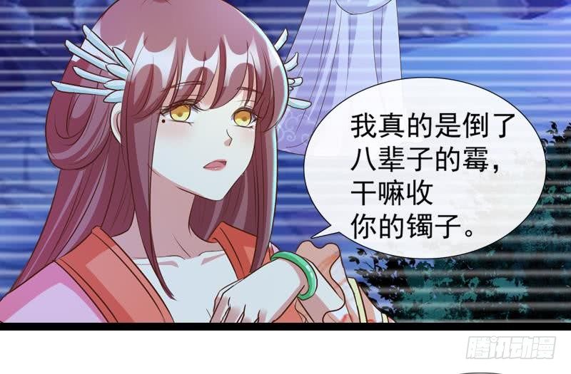 第6话 担心他-第6话