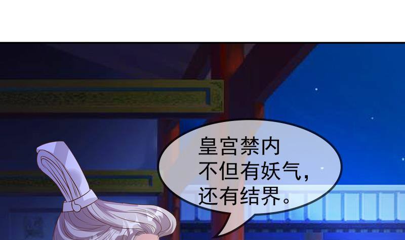 第6话 担心他-第6话