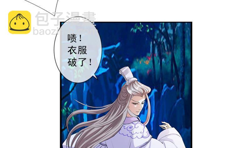 第8话 危机-第8话