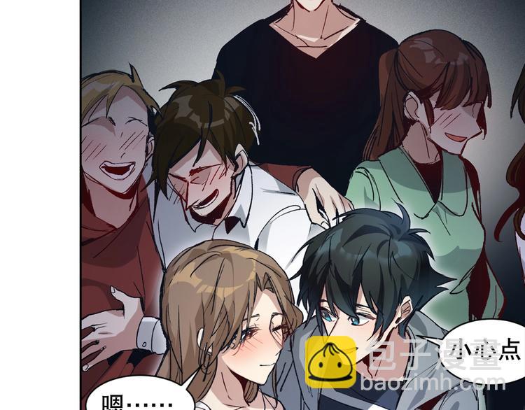 第1话  开场即死的男主角？(1/7)-第2话