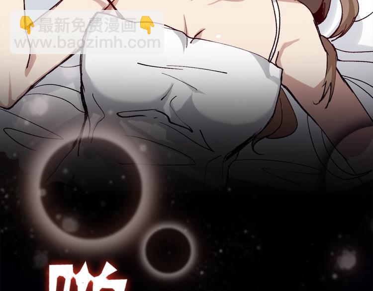 第1话  开场即死的男主角？(1/7)-第2话