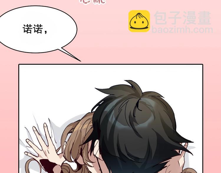 第1话  开场即死的男主角？(1/7)-第2话