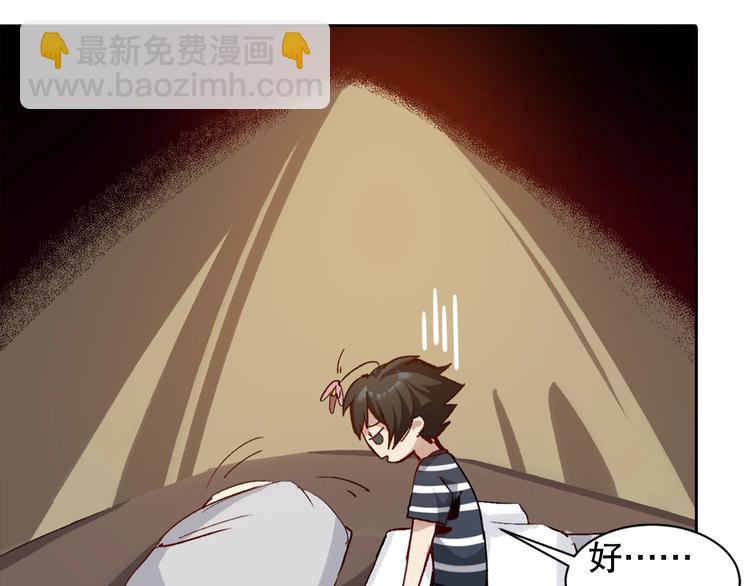 第1话  开场即死的男主角？(1/7)-第2话