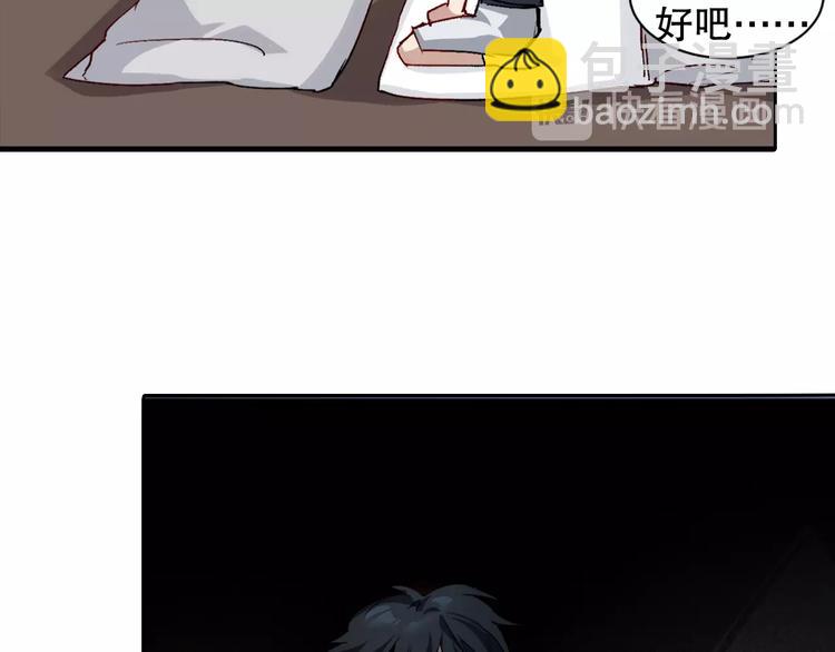 第1话  开场即死的男主角？(1/7)-第2话