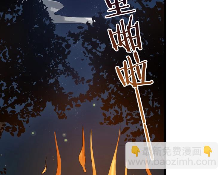 第1话  开场即死的男主角？(1/7)-第2话