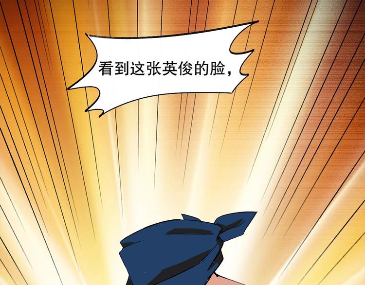 第11话 刑天真容(1/3)-第12话