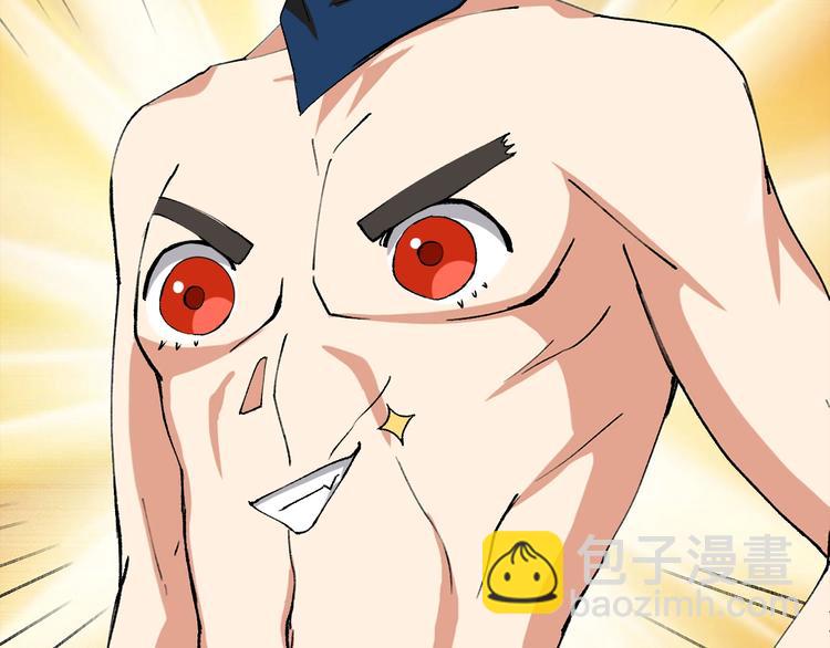 第11话 刑天真容(1/3)-第12话