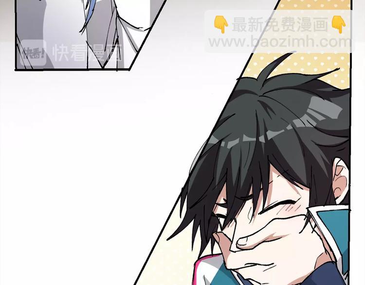 第11话 刑天真容(1/3)-第12话