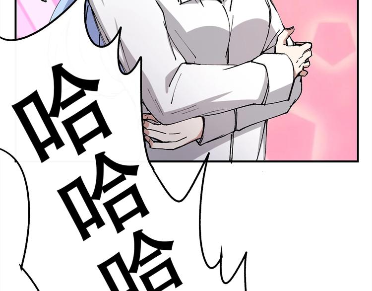 第11话 刑天真容(1/3)-第12话