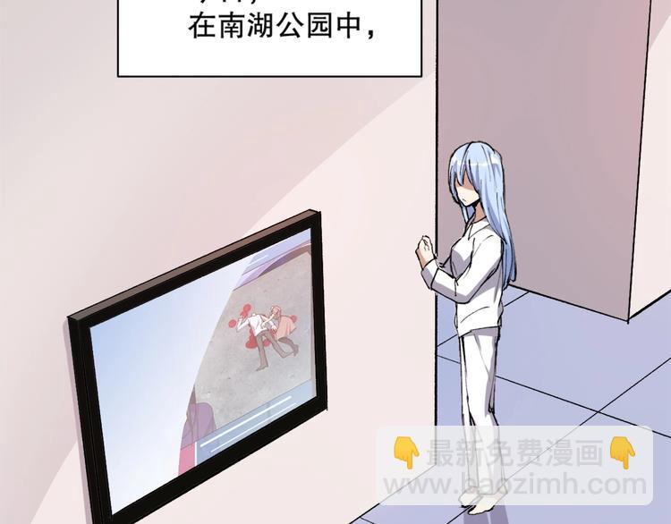 第11话 刑天真容(1/3)-第12话