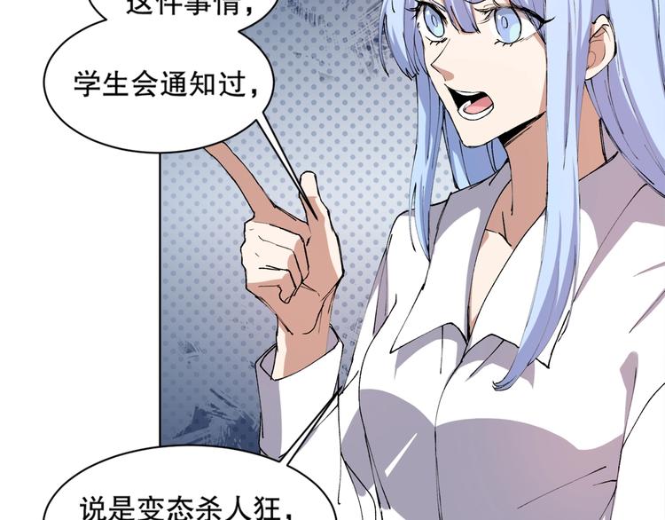 第11话 刑天真容(1/3)-第12话