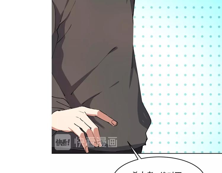 第11话 刑天真容(1/3)-第12话